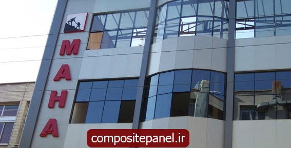 نمای کامپوزیت برجسته