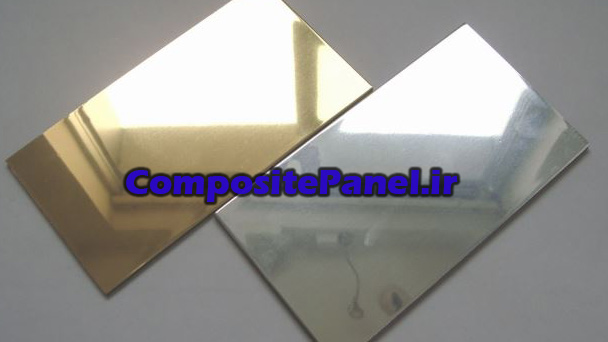 ورق کامپوزیت آینه ای
